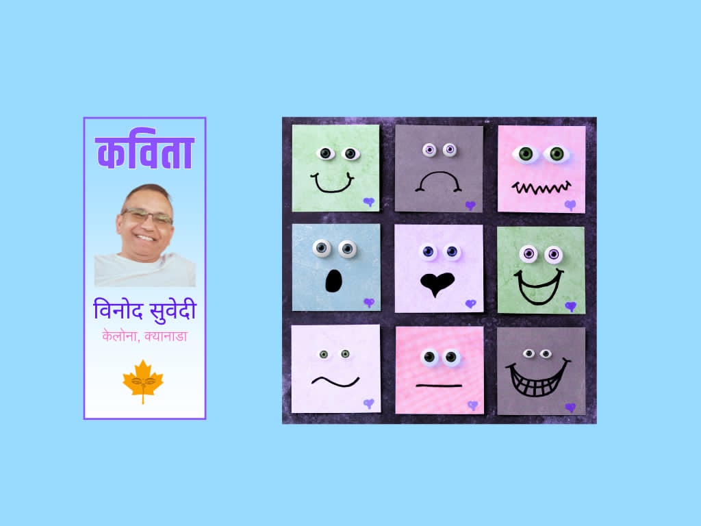 Nepal Touch