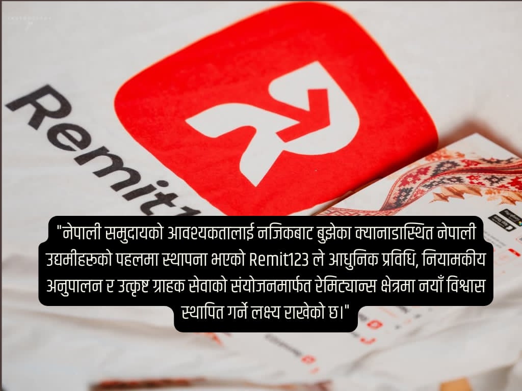 Nepal Touch