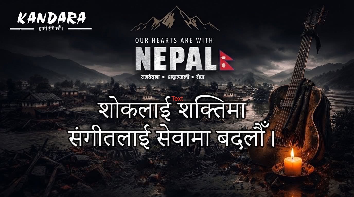 Nepal Touch